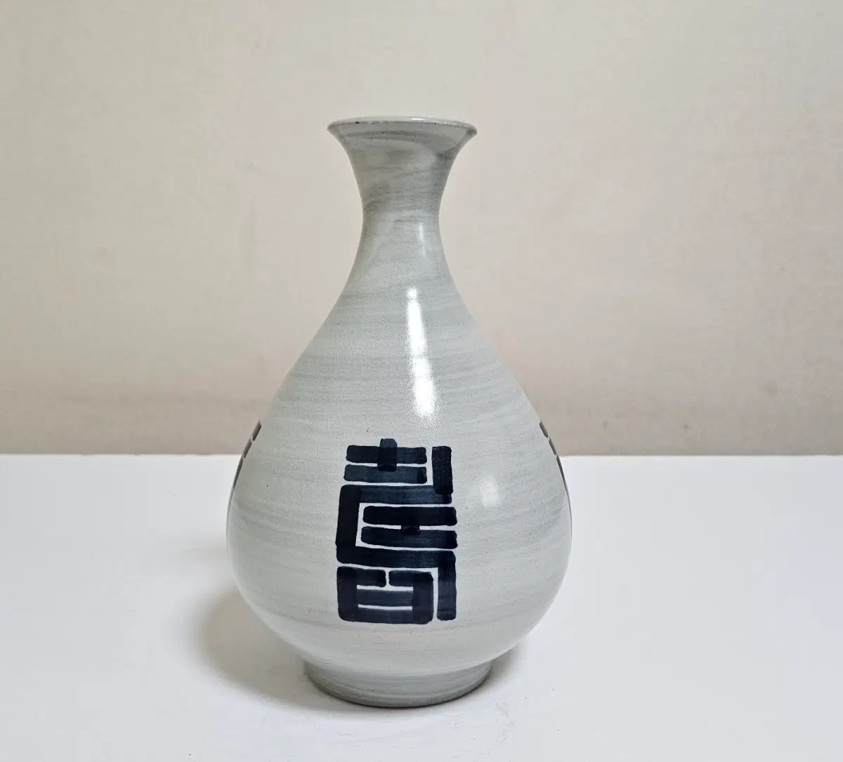 (수복) 자가 씌여진 도자기 주병