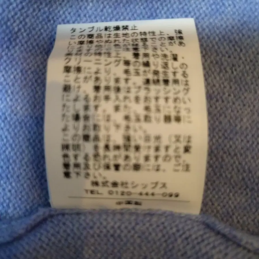 11번째 상품 이미지