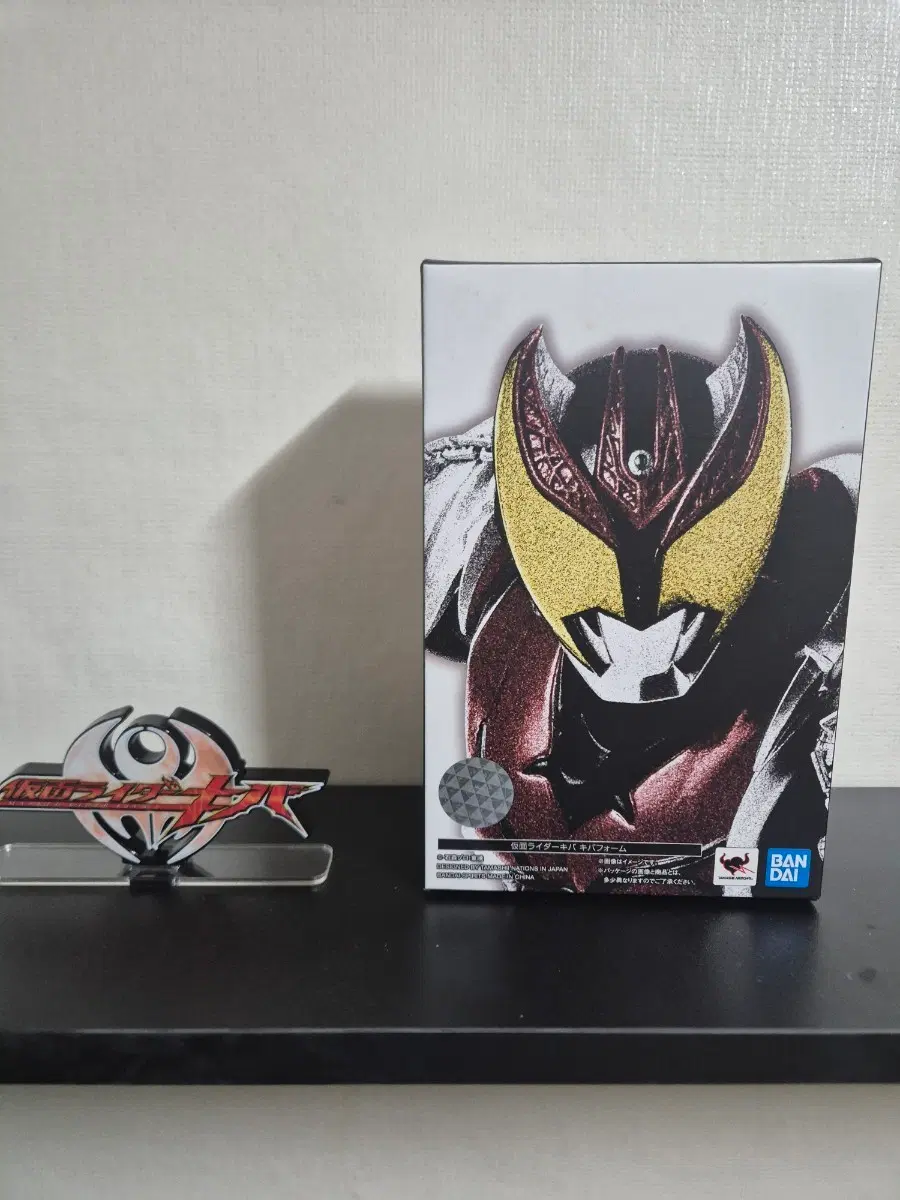 shf 가면라이더 키바 진골 + 로고