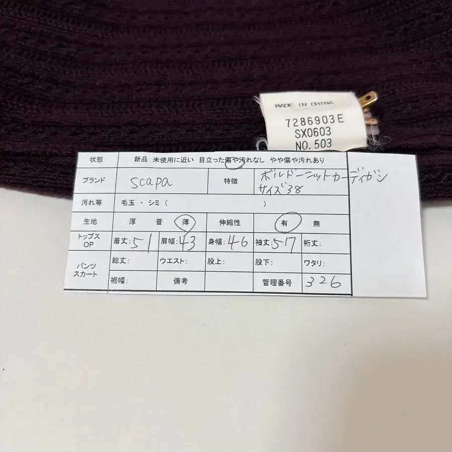 11번째 상품 이미지