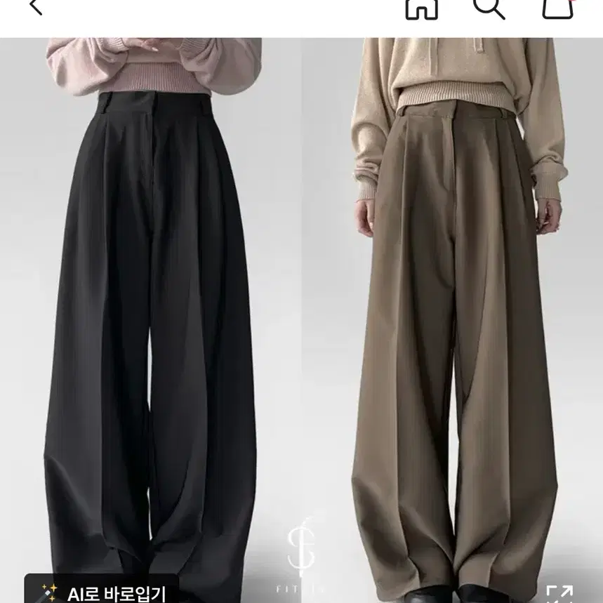 에이블리 루주핏 슬랙스 긴바지