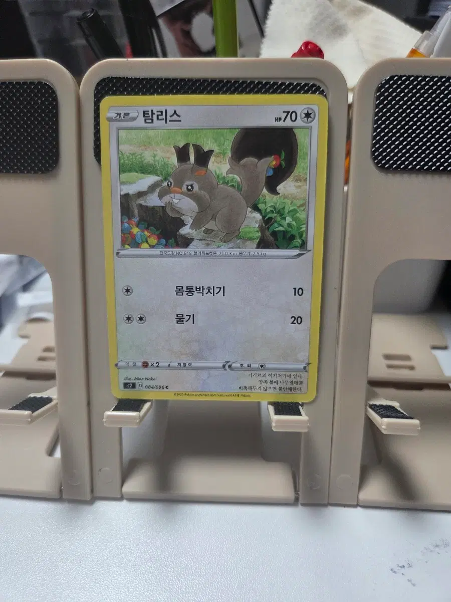 포켓몬카드 탐리스 819번