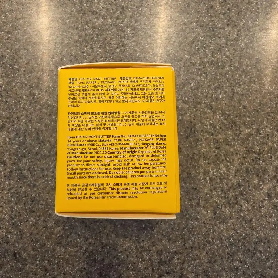 4번째 상품 이미지