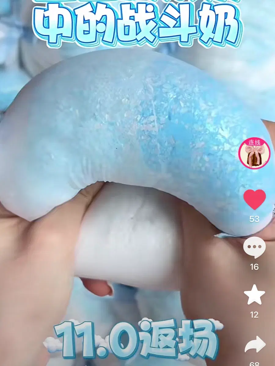 (새상품)까눌레 대왕캔디백