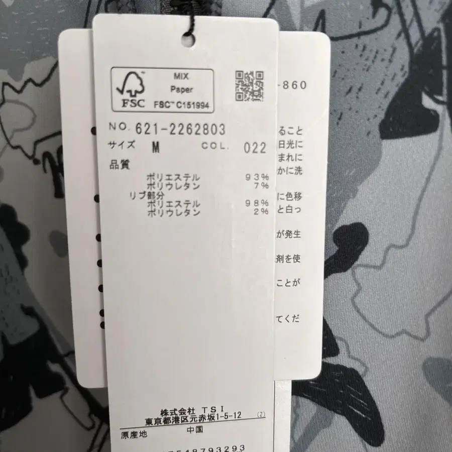 5번째 상품 이미지