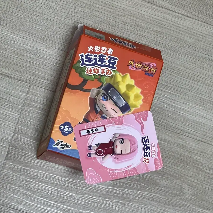 나루토 대롱 가챠 대롱 피규어 사쿠라