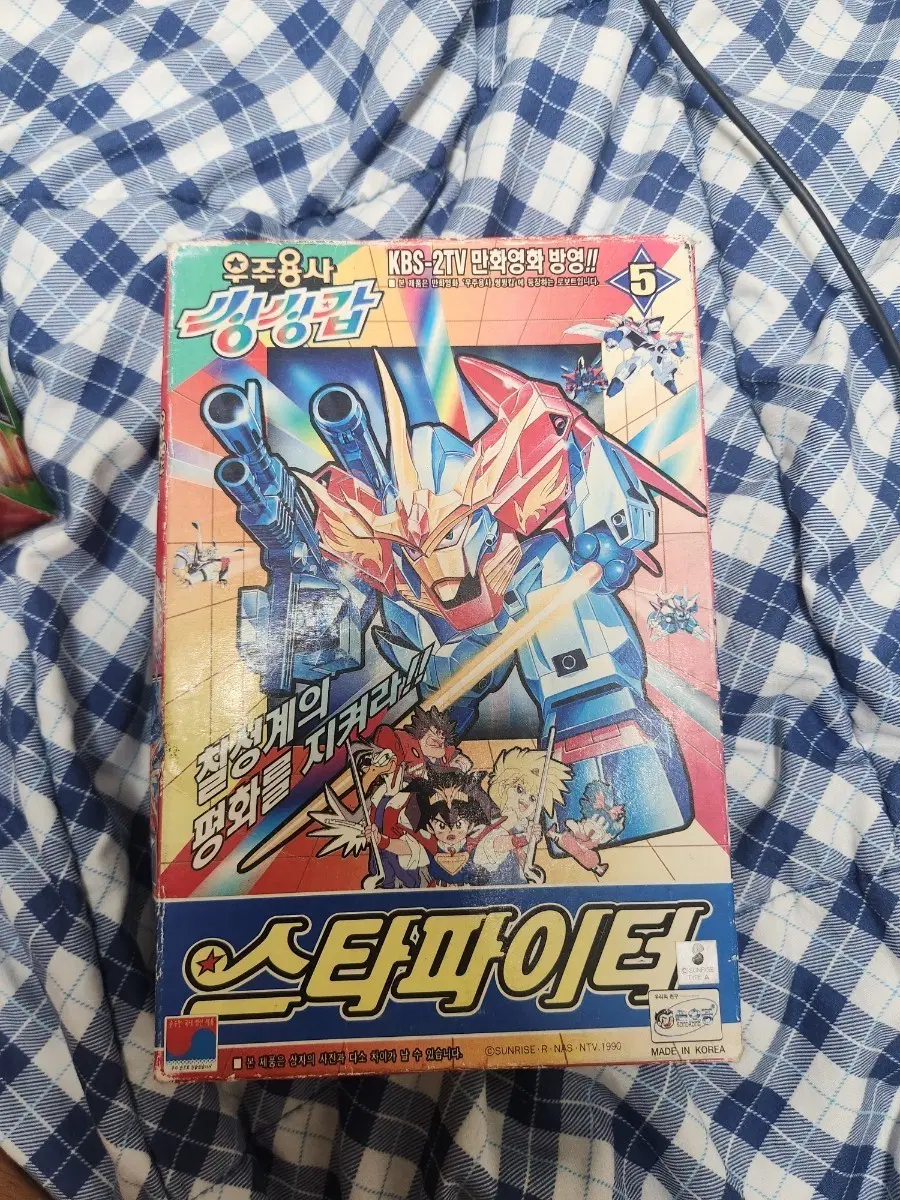 우주용사 씽씽캅 스타파이터
