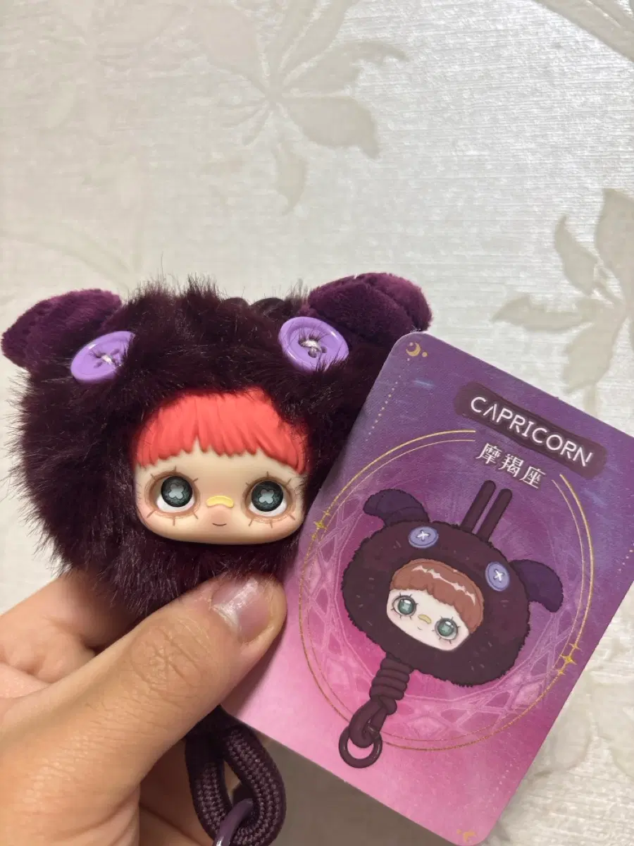 메이메이 별자리 핸드폰 스트랩 인형 키링