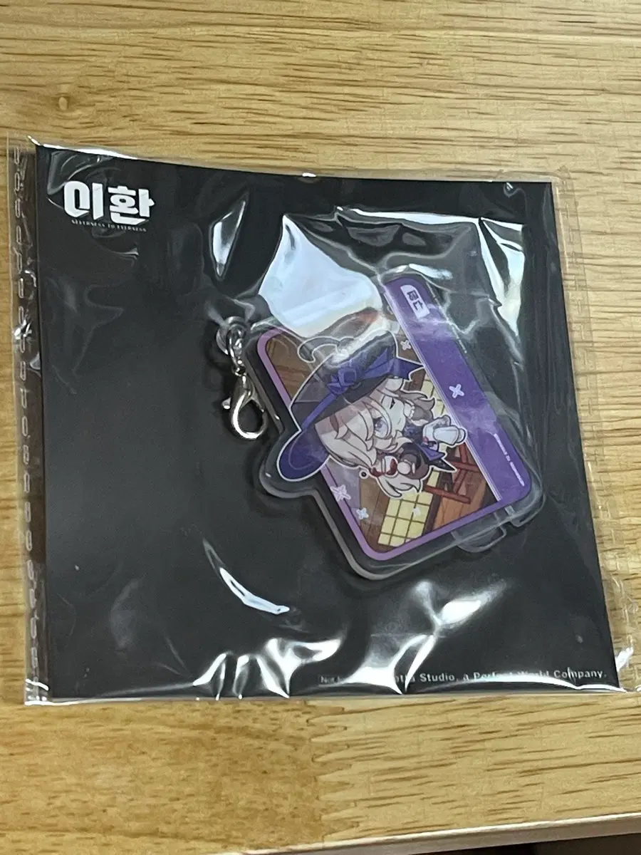 이환 구원 아크릴 키링 판매합니다