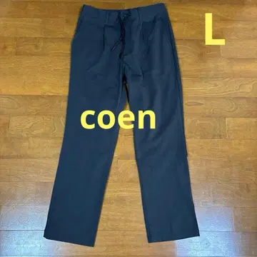 코엔 팬츠
