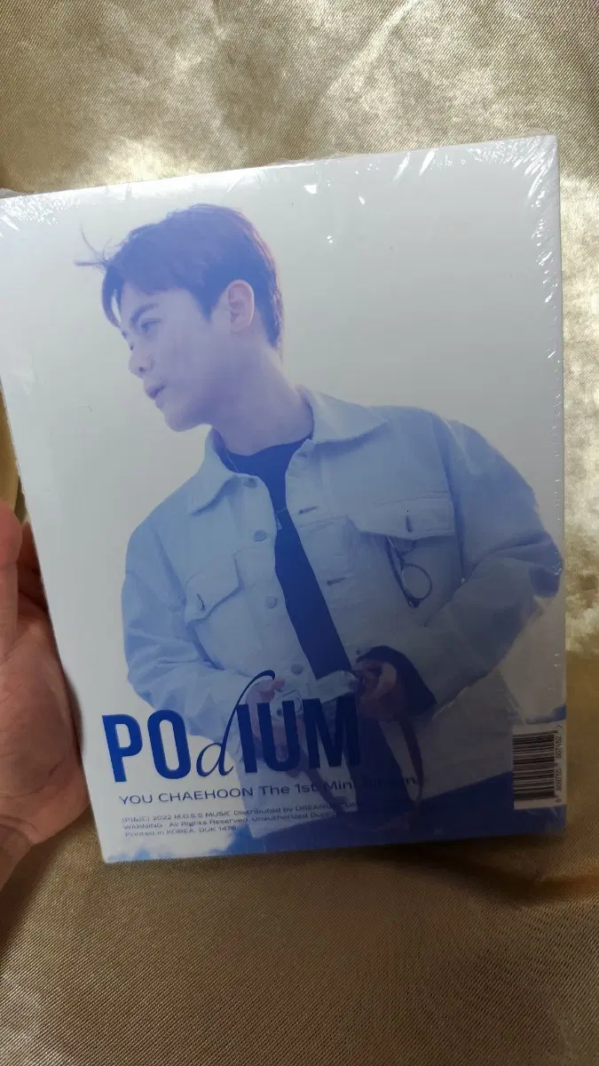 유채훈 PODIUM 1st Mini Album