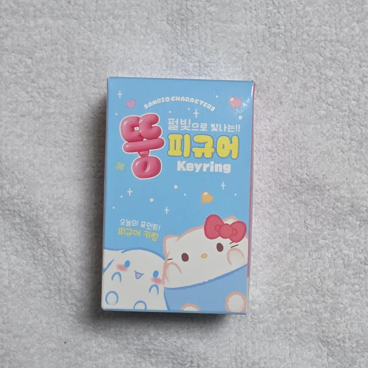 산리오 뚱 피규어 미개봉