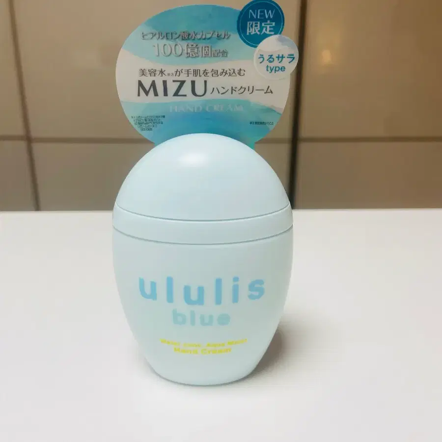 [미개봉새제품/일본한정] 울리스 우르리스 (ululis) 워터콘크 엑스트라 모이스트핸드크림(블루)