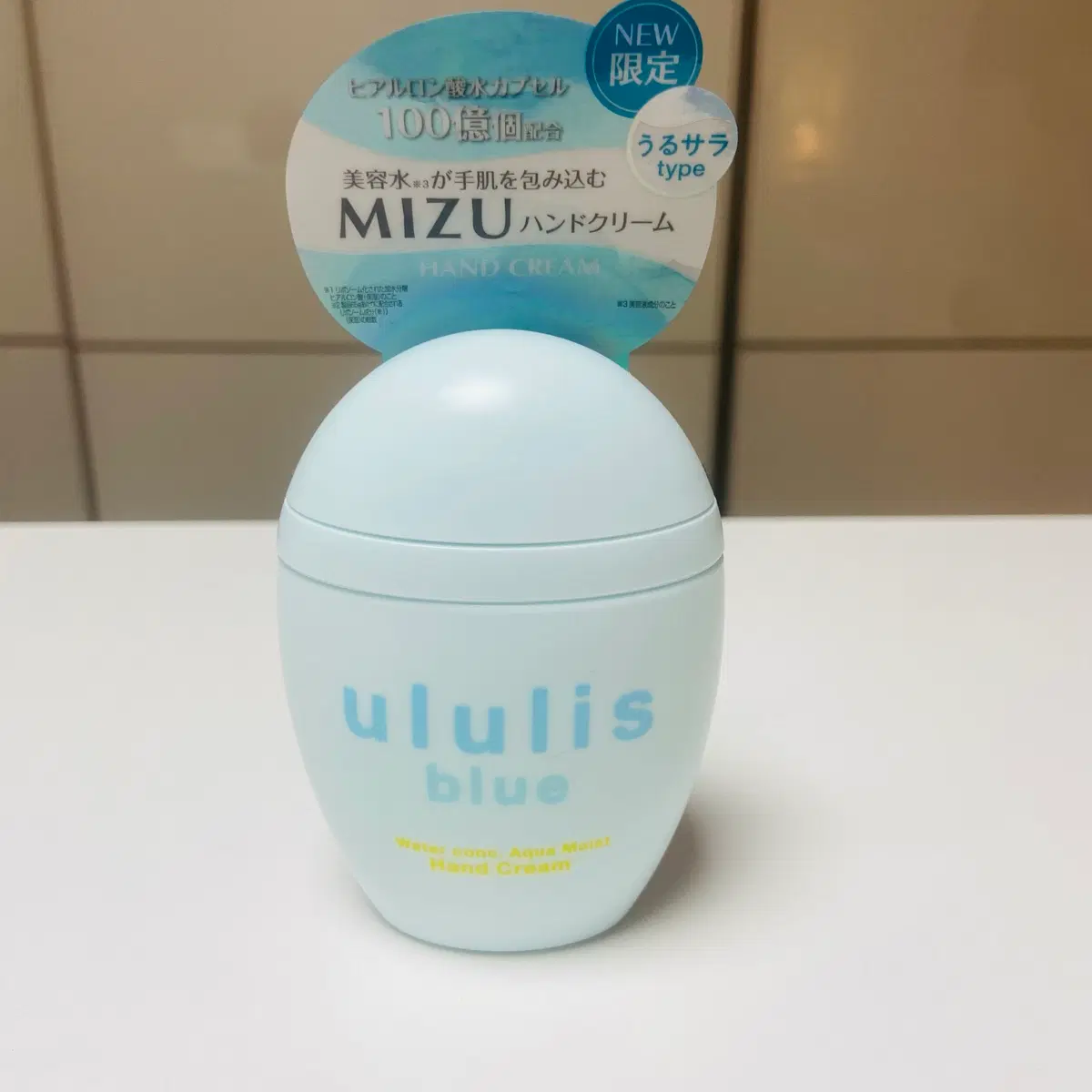 [미개봉새제품/일본한정] 울리스 우르리스 (ululis) 워터콘크 엑스트라 모이스트핸드크림(블루)
