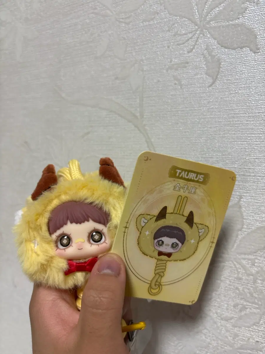 메이메이 별자리 핸드폰 스트랩 인형 키링
