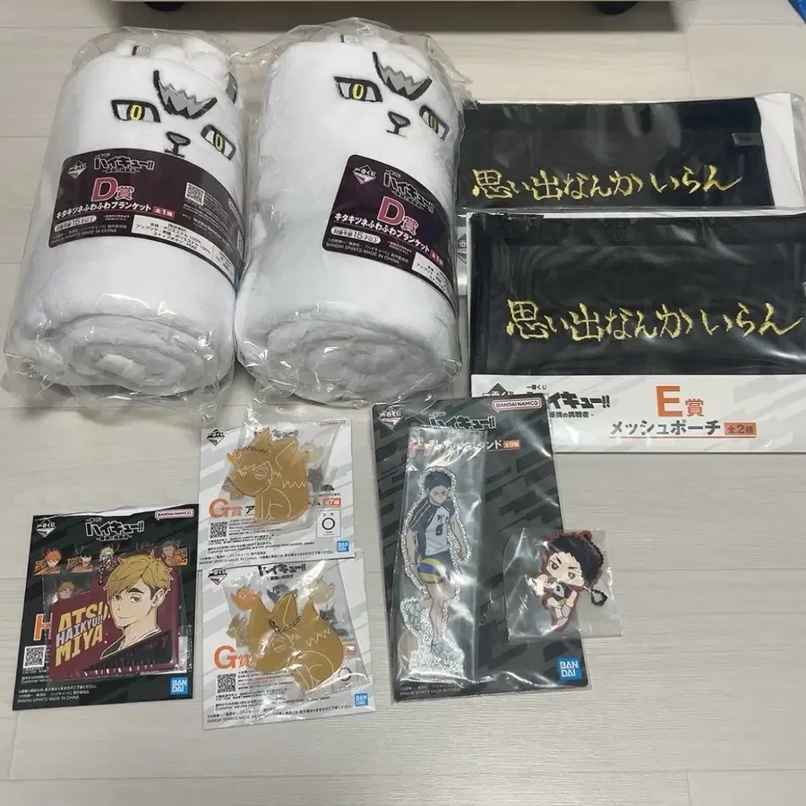 (미개봉, 일괄, 개별ㅇ) 하이큐 제일복권 이치방쿠지 이나리자키 파우치 키타 담요 미야 아츠무 아크릴 키링 아카아시 아크릴 키링