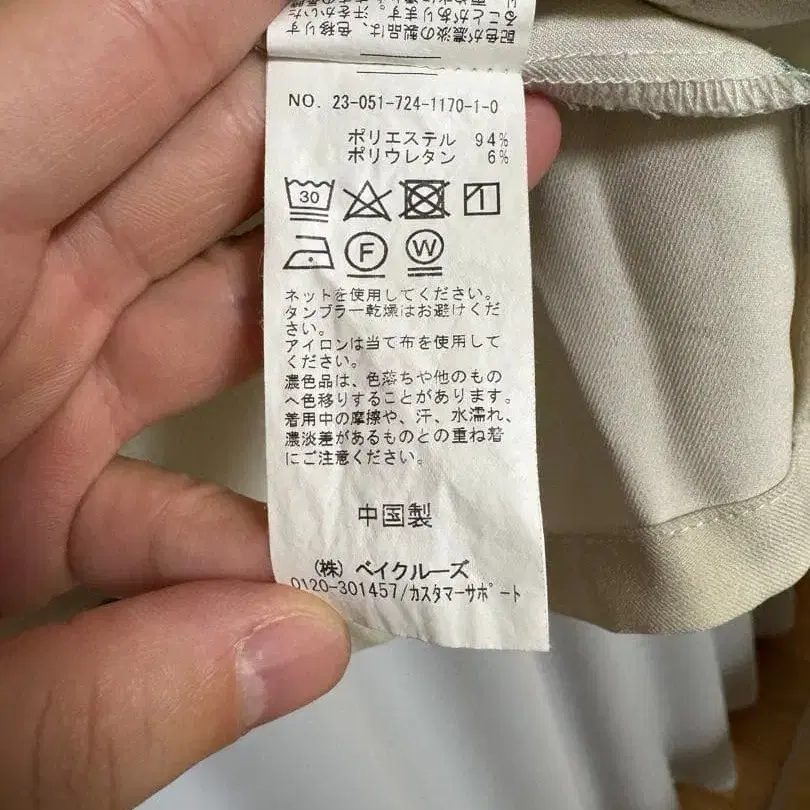 3번째 상품 이미지