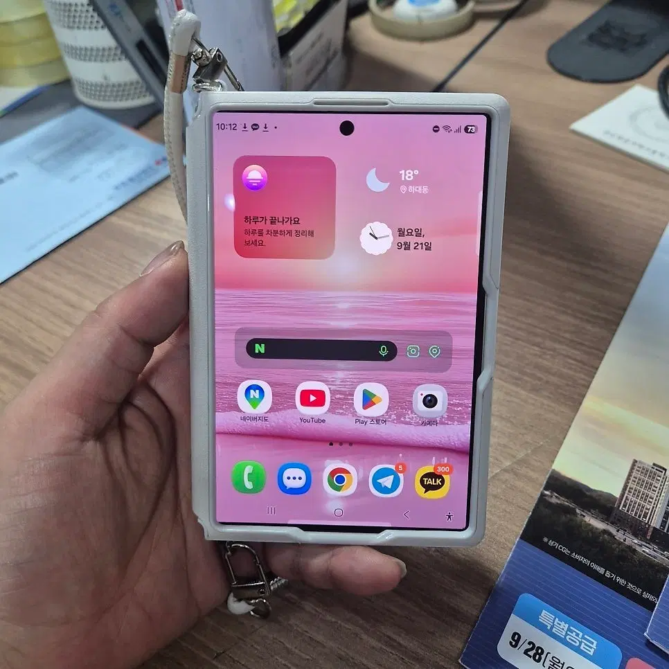 갤럭시폴드8 자급제256gb