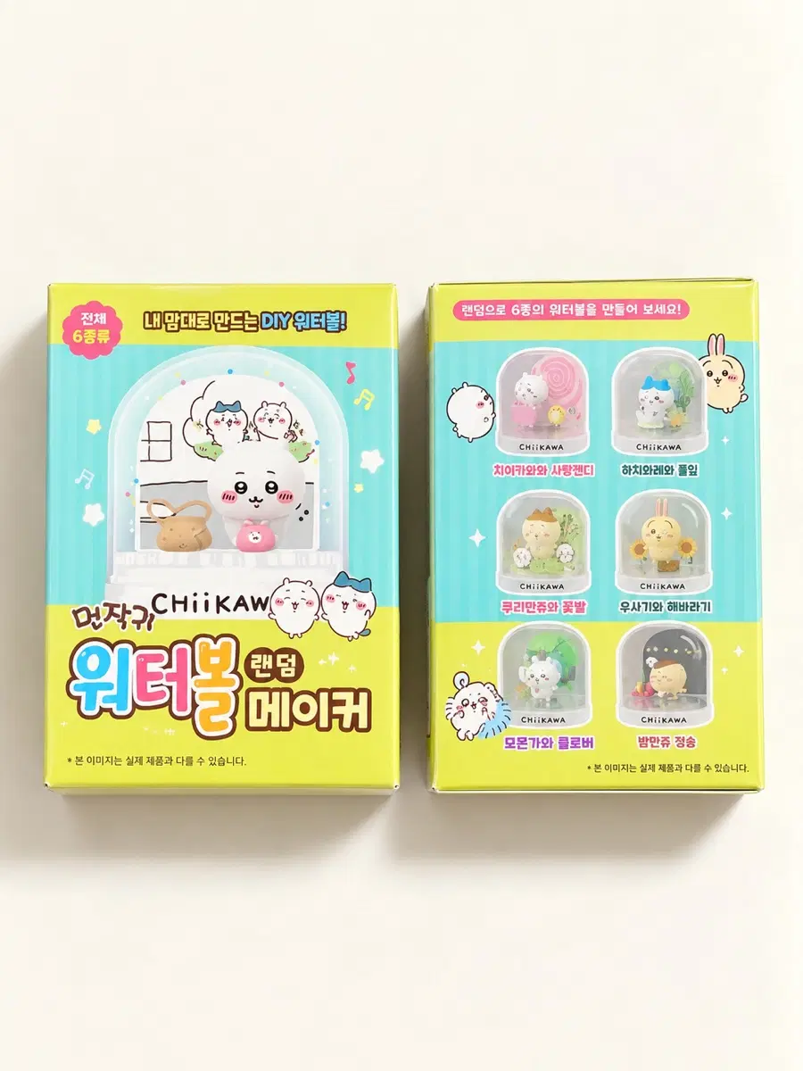 치이카와 먼작귀 워터볼 메이커 쿠리만쥬 빙수