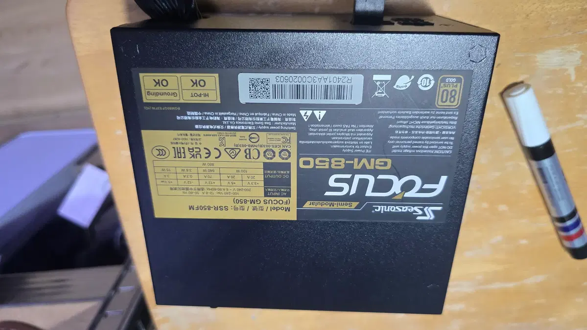 시소닉 FOCUS GM-850 파워서플라이