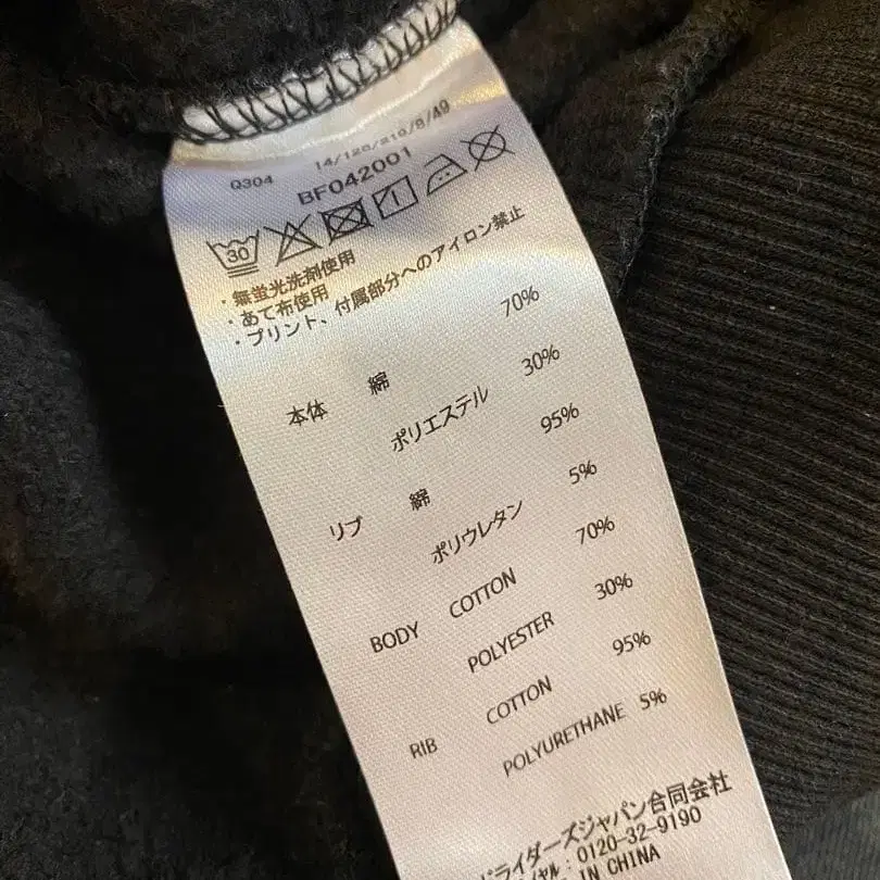 7번째 상품 이미지