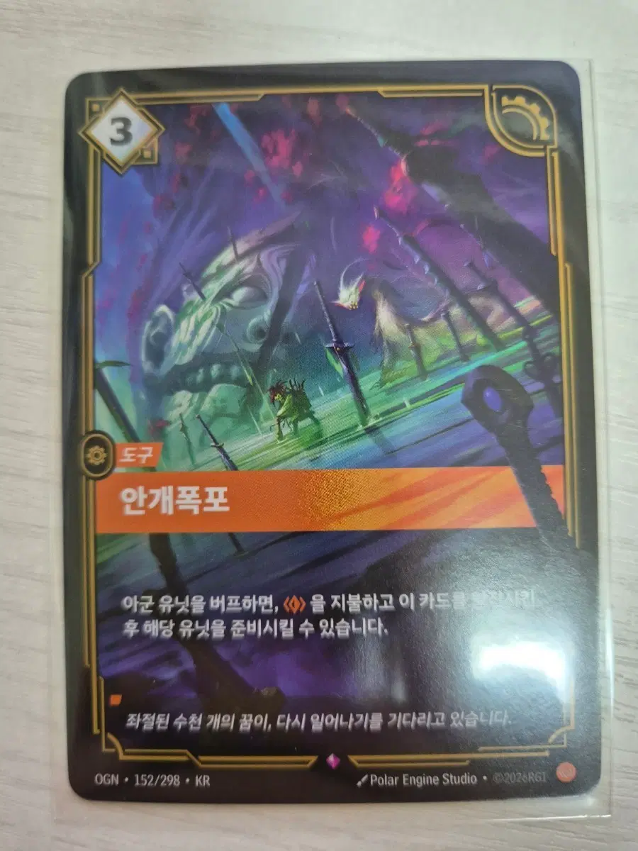 안개폭포 카드