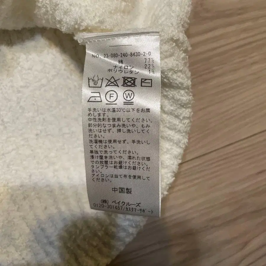 4번째 상품 이미지