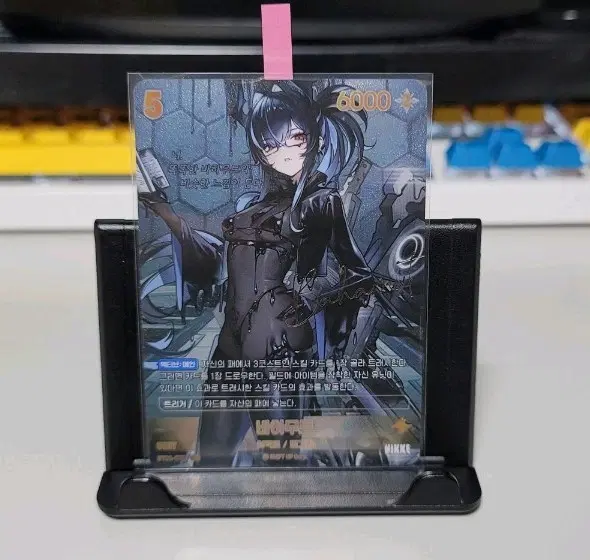 니벨아레나 bt08 바하무트 spr