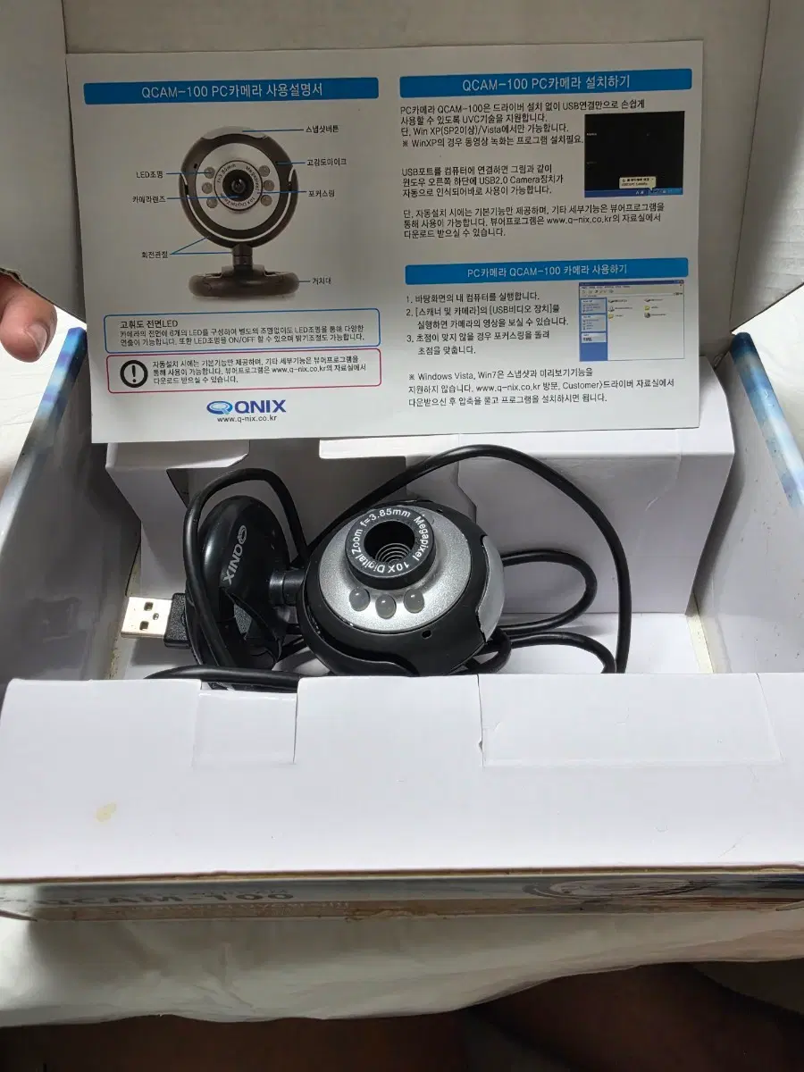 QCAM-100 컴퓨터 PC 노트북 웹캠 화상카메라
