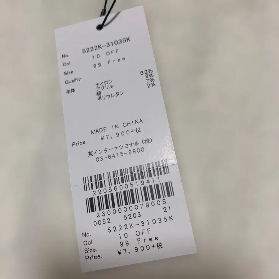 6번째 상품 이미지