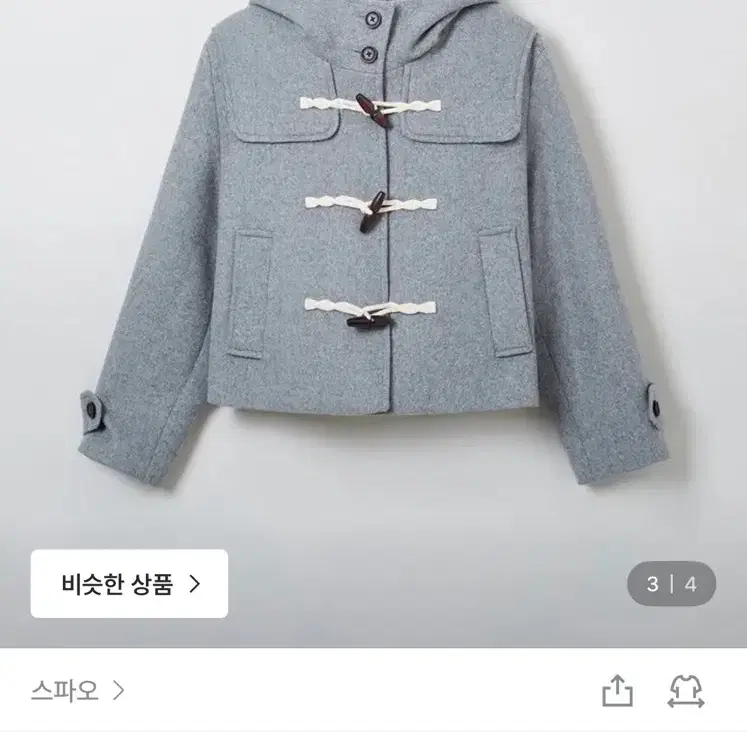 의류