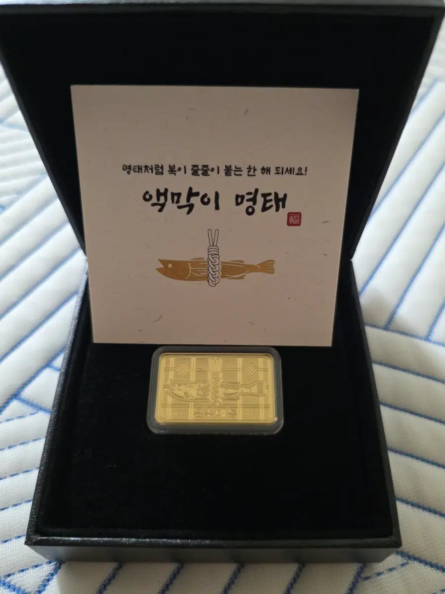 24K 0.1g 액막이 명태 골드바
