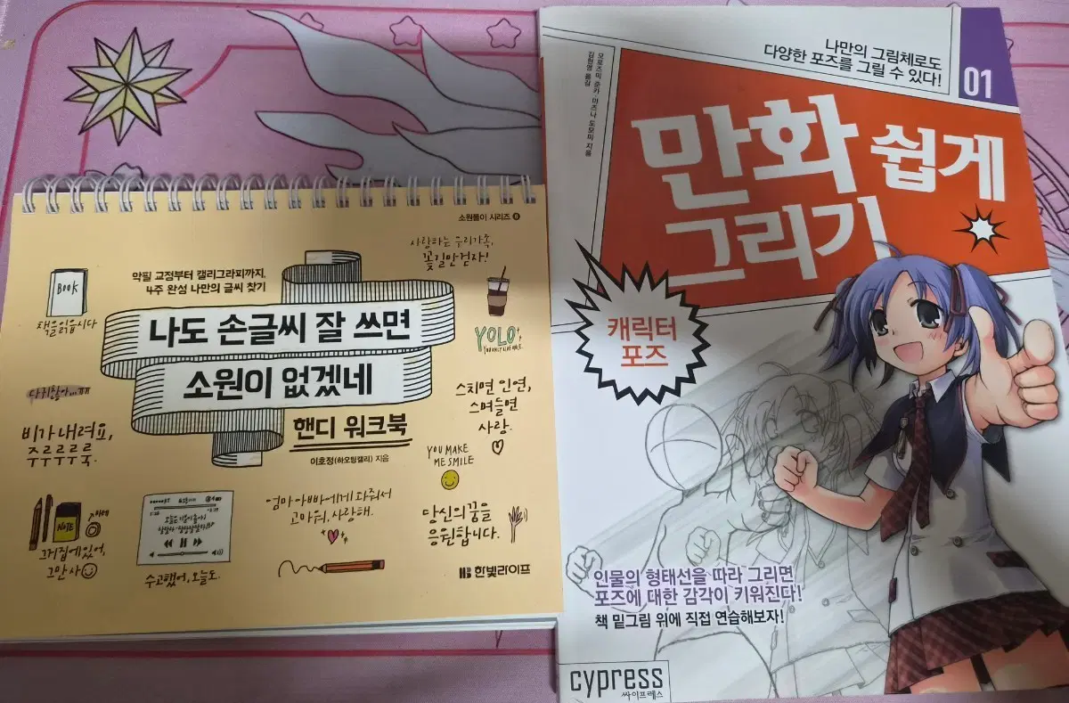 여러 책
