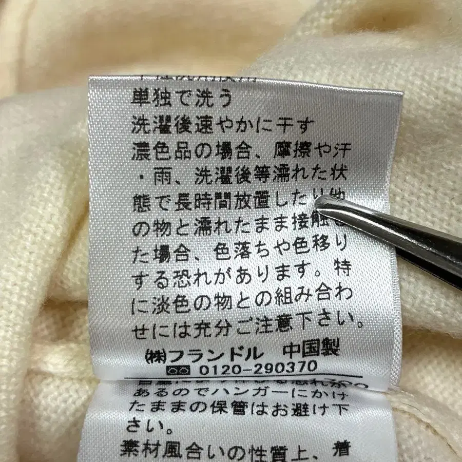 7번째 상품 이미지
