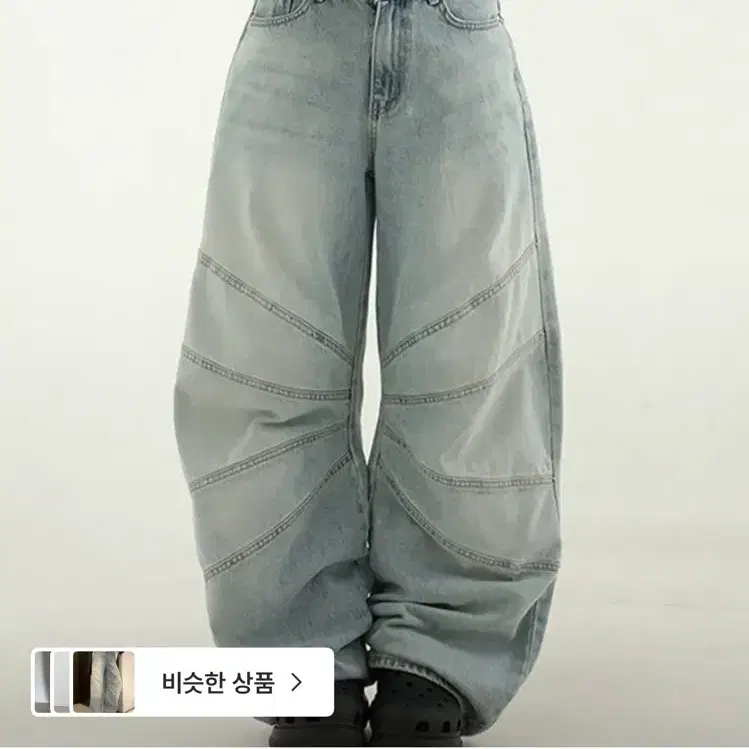 지그재그 로컬맨션 커브드 와이드 데님 연청 ootj