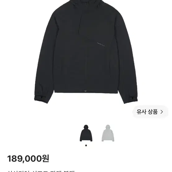 산산기어 쉬프트 자켓 블랙