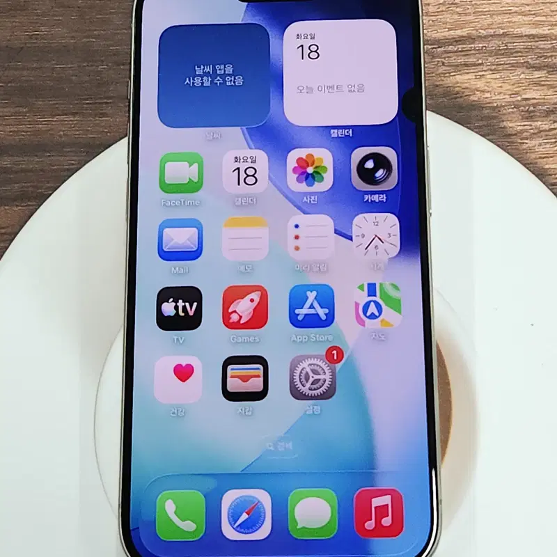 아이폰15프로 128G 무잔상 그레이 63142