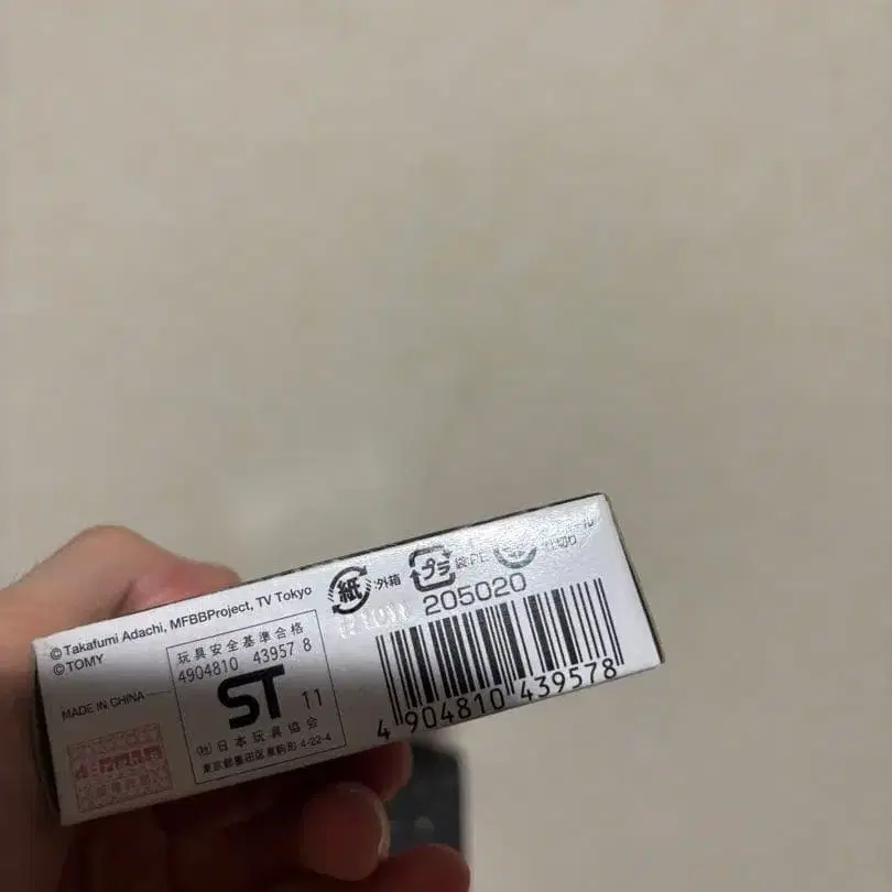 3번째 상품 이미지