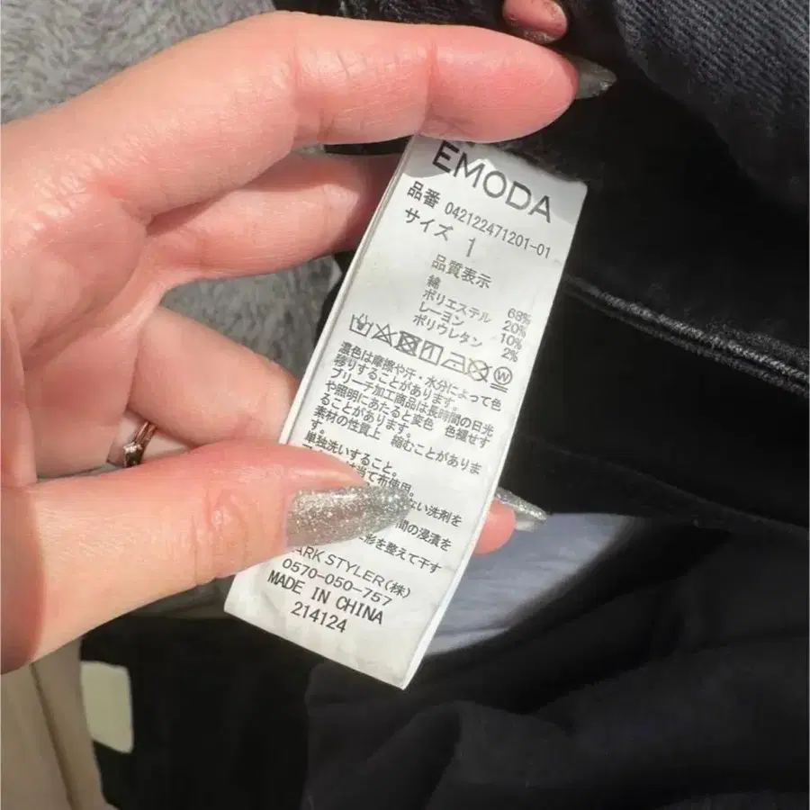 7번째 상품 이미지