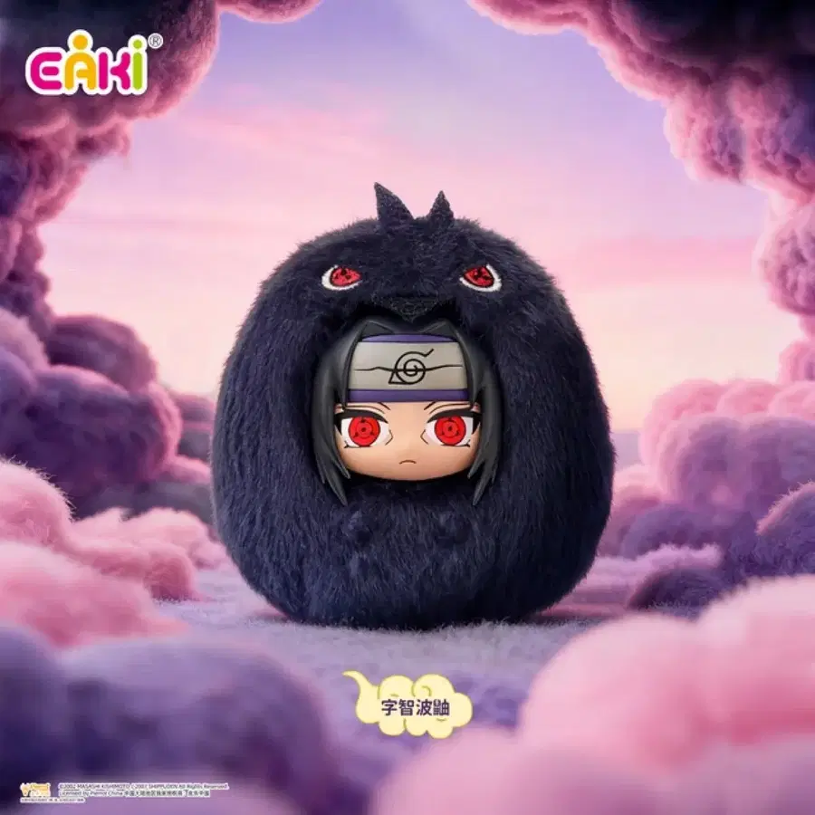 eaki 나루토 이타치 동글이 인형 키링 나부부 동글
