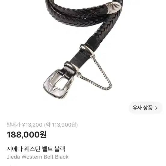 JIEDA 지에다 벨트