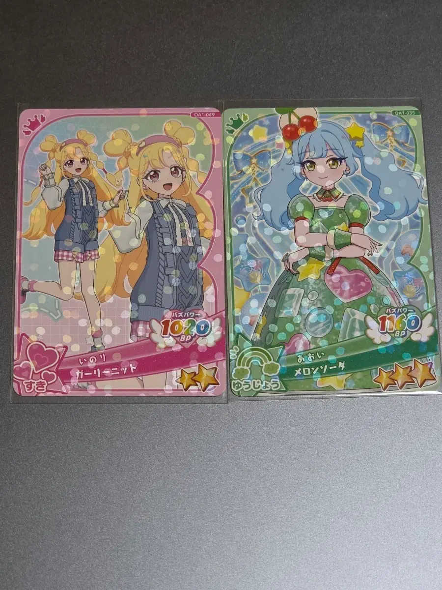 [일괄] 오네프리 일판 구미카드 판매