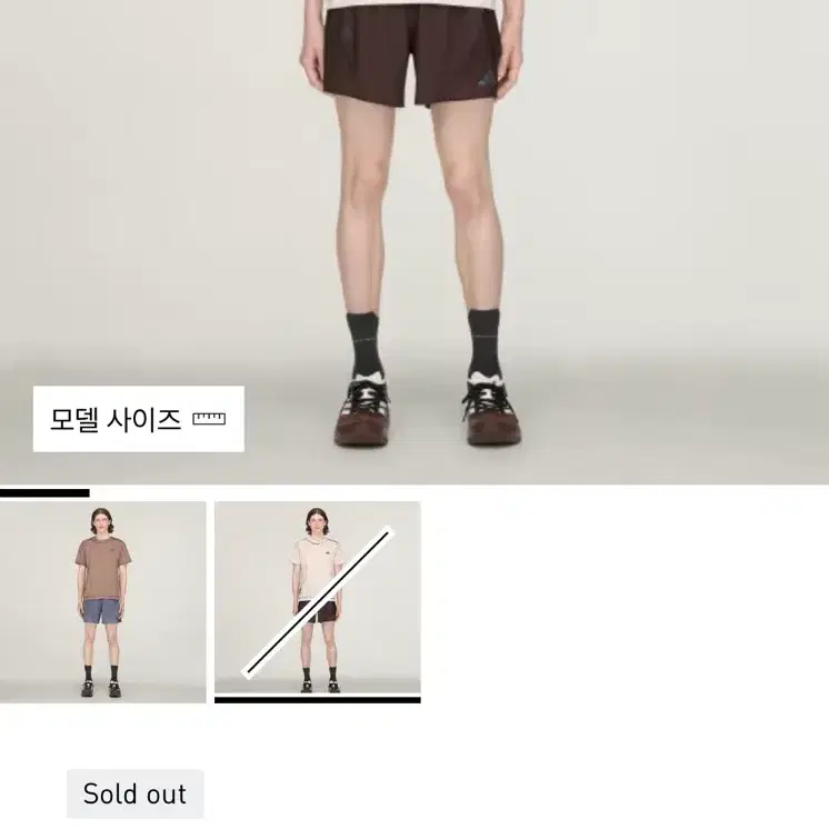 아디다스 SFTM 러닝쇼츠 XL