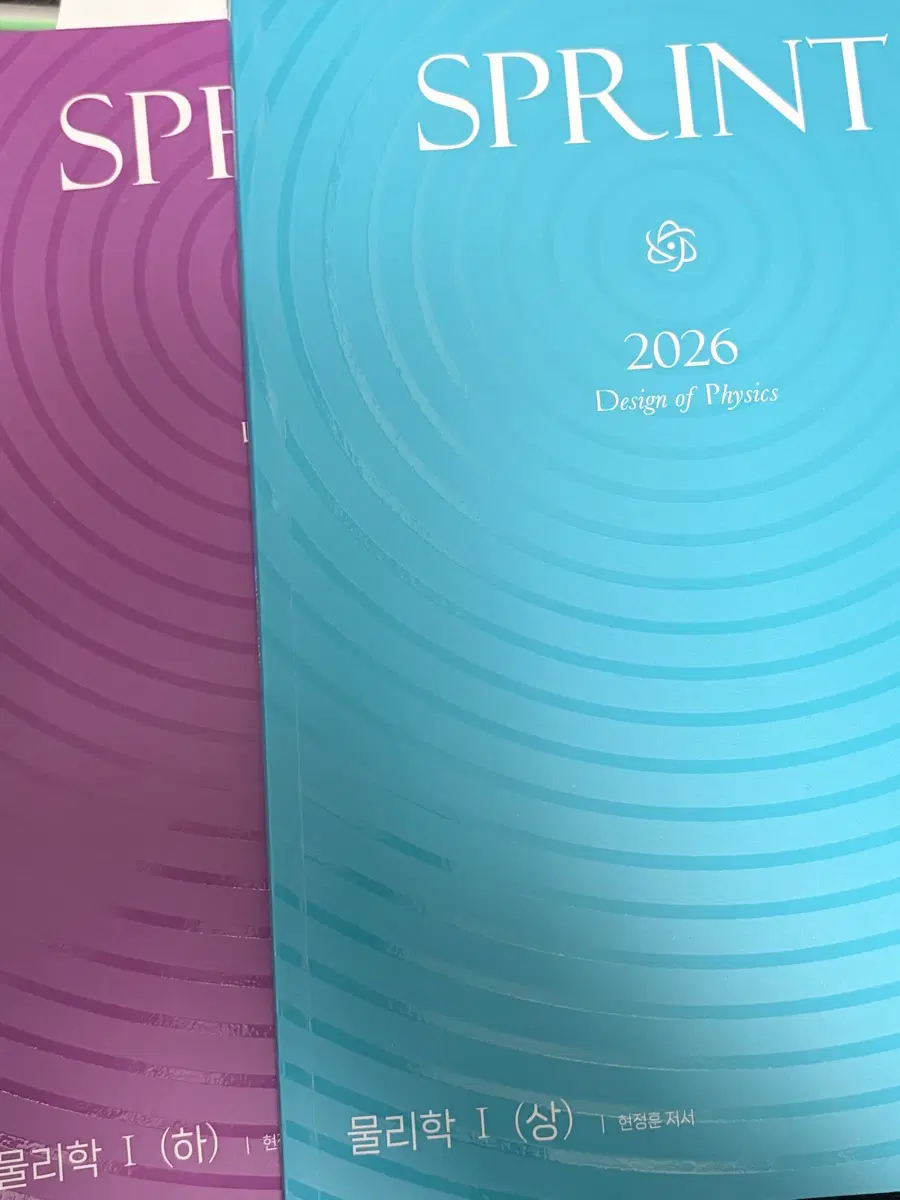 2026 시대인재 현정훈 스프린트, 스팀팩 일괄