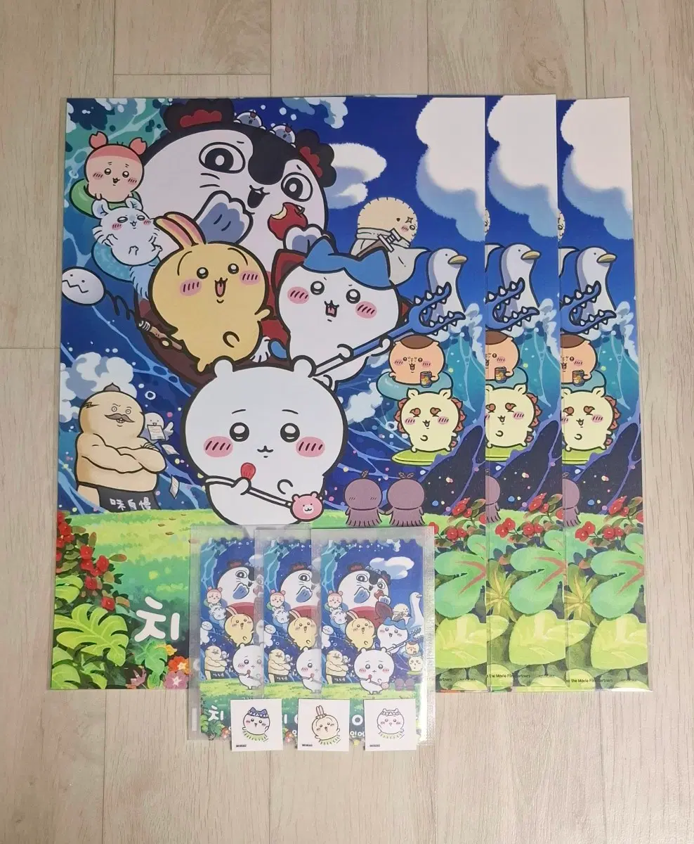 (9종일괄)치이카와 극장판: 인어섬의 비밀 (오리지널 티켓 3장+스티커 3장+포스터 3장) 일괄판매