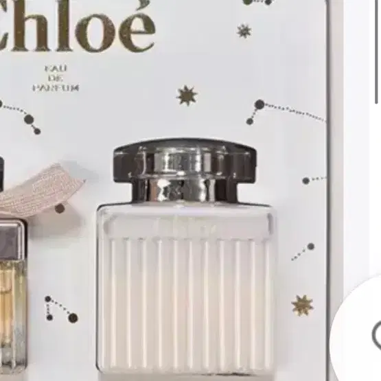 끌로에 바디로션 100ml 2개 총 200ml