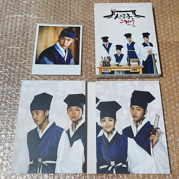 성균관스캔들 (박유천,박민영,송중기,유아인) 스페셜 에디션 한정 OST 음반 패키지