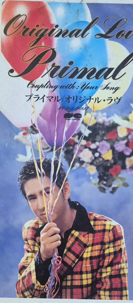 Original Love CD