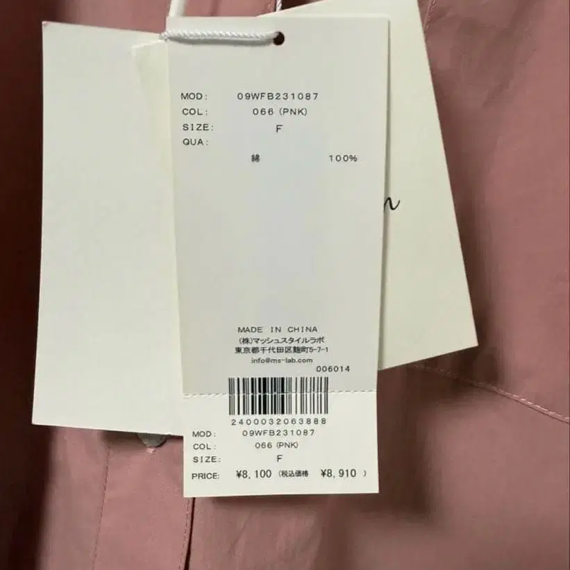 4번째 상품 이미지
