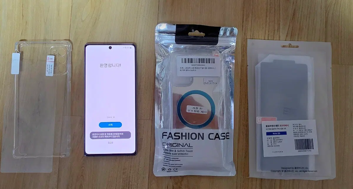 삼성 갤럭시 노트20 (N981) 256GB 미스틱그레이 팝니다.
